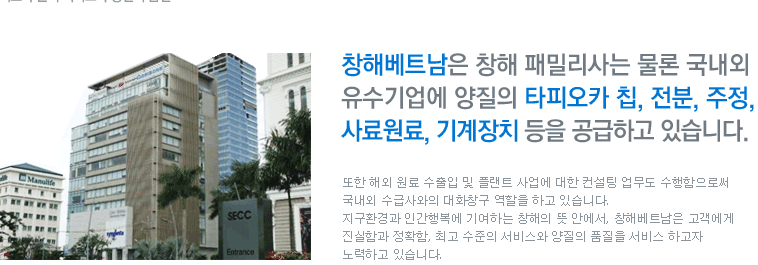 회사소개2